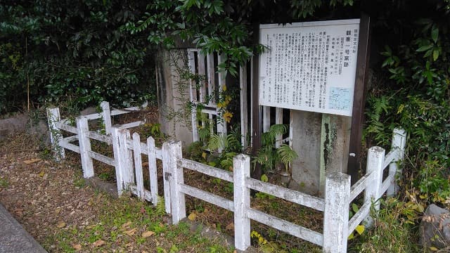 薩摩川内市の鶴峰窯跡