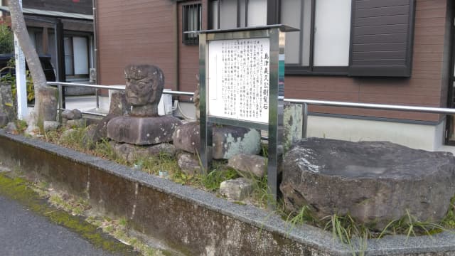 鹿児島県日置市の雪窓院跡