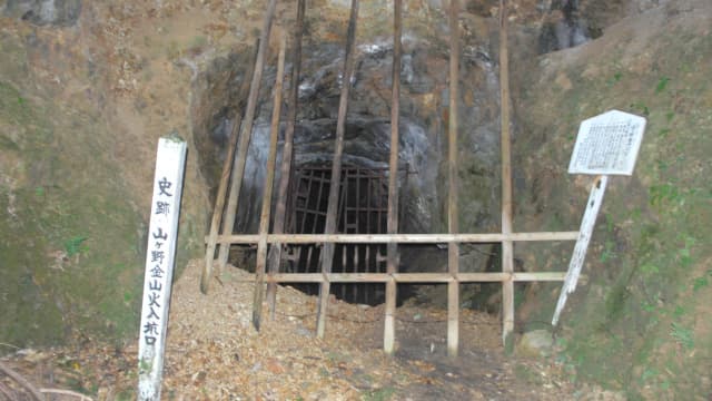 霧島市の山ヶ野金山