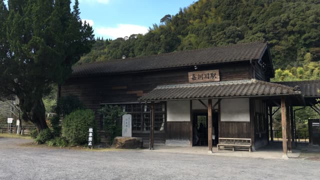 霧島市の嘉例川駅