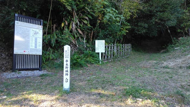 いちき串木野市の串木野城