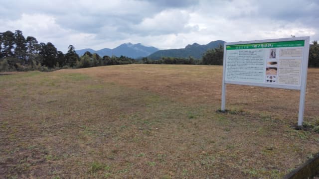 鹿児島県南さつま市の栫ノ原遺跡