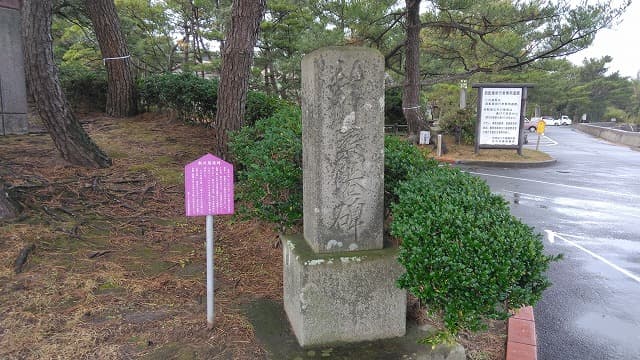 鹿児島県南さつま市の新川築港碑