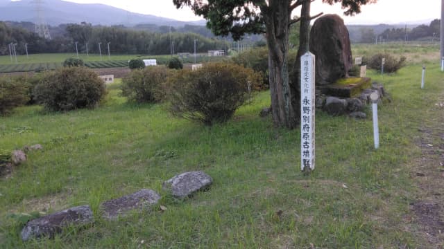 鹿児島県薩摩郡の永野別府原古墳群