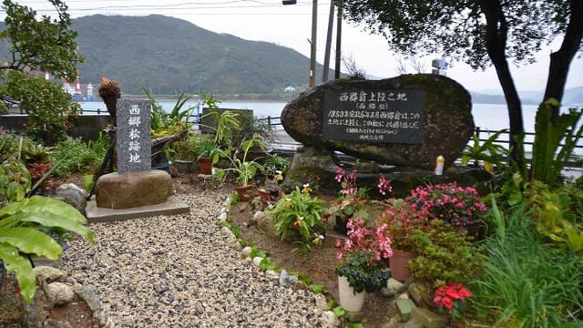 鹿児島県大島郡の西郷松跡