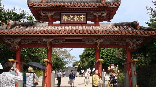 那覇市の首里城公園の守礼門