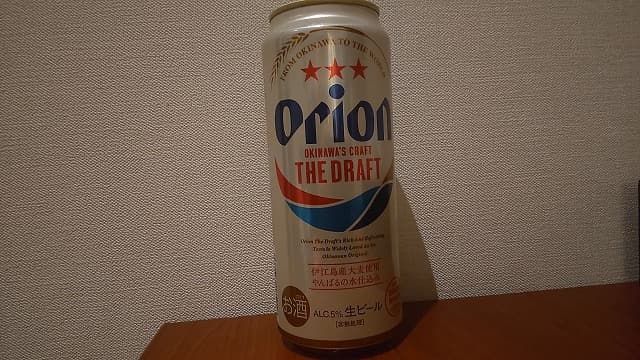 オリオンビール